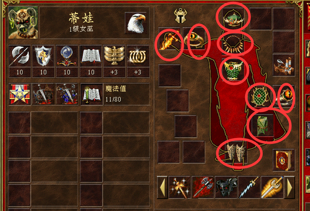 英雄无敌3装备怎么组合_英雄无敌3套装组合和效果