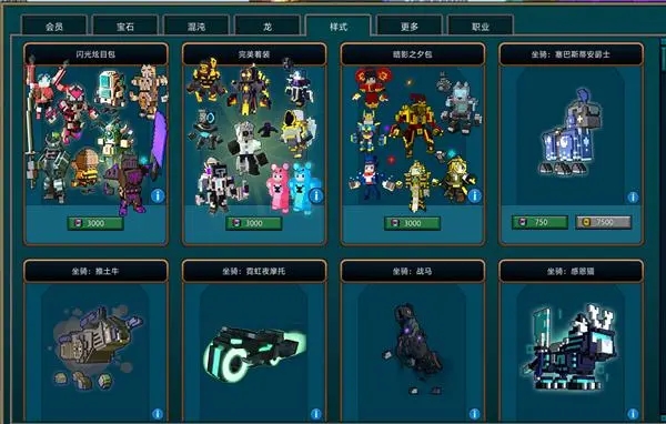 宝藏世界战斗等级怎么提升2