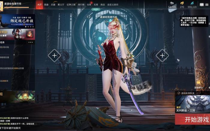 永劫无间神识有什么用_永劫无间正版