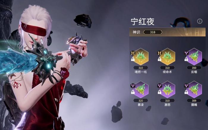 永劫无间神识有什么用3