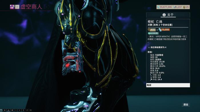 星际战甲伙伴怎么获得3