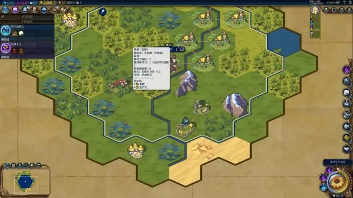 文明6怎么把丘陵变成平原_文明6 丘陵