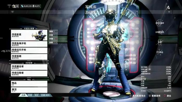 星际战甲单人任务有哪些3