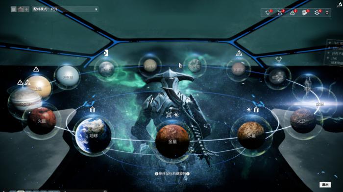 星际战甲怎么看开图进度2