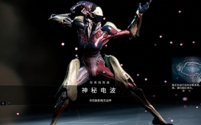 星际战甲神秘电波任务怎么玩_星际战甲神秘电波任务的过法图文详解