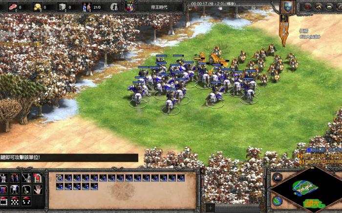 帝国时代2怎么打法兰克1