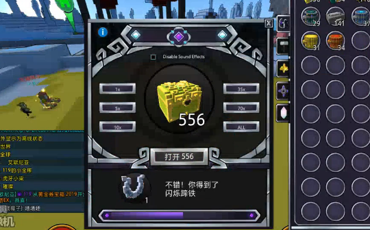 宝藏世界职业宝石钥匙怎么使用_宝藏世界职业宝石钥匙碎片