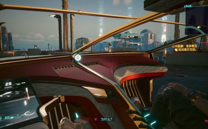 赛博朋克2077克苏鲁在哪买3