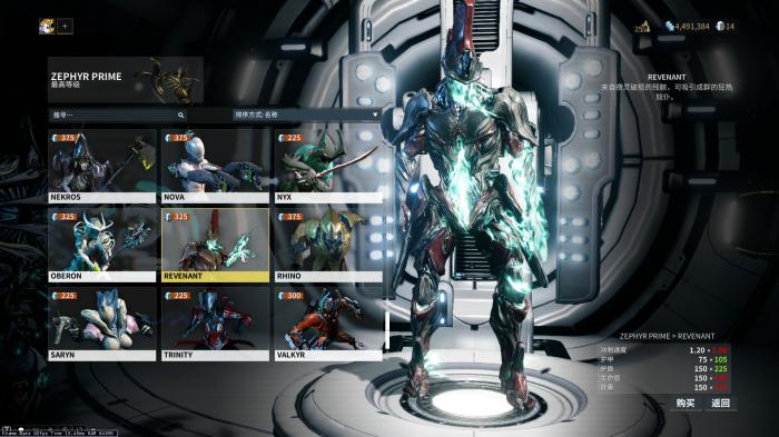 星际战甲音甲任务怎么做2