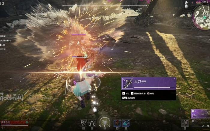 永劫无间瞬间振刀怎么触发_永劫无间振刀时机