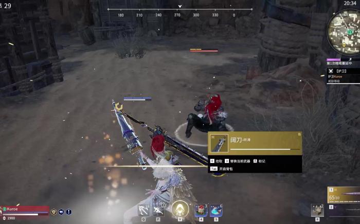 永劫无间瞬间振刀怎么触发3