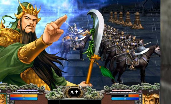 三国群英传7兔脱怎么抓1