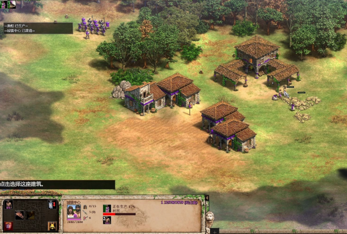 帝国时代2巴里四面楚歌怎么过1