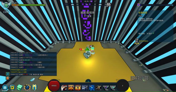 宝藏世界利维坦机制是什么3