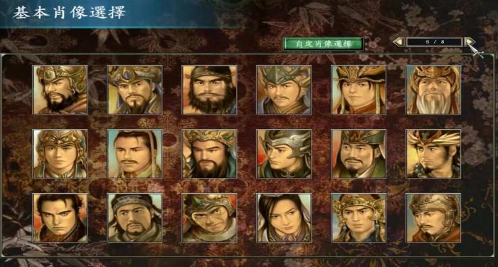 三国群英传7皇者之路怎么学武器1