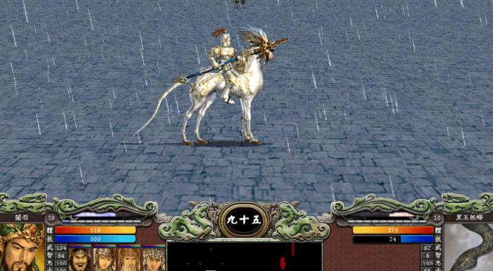 三国群英传7皇者之路怎么学武器2