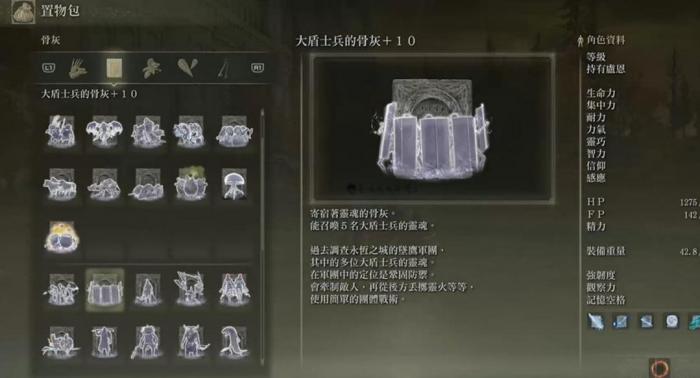 艾尔登法环后期最强套装是什么2