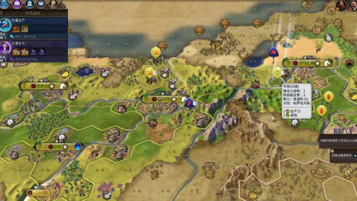 文明6爆铺文明怎么玩1