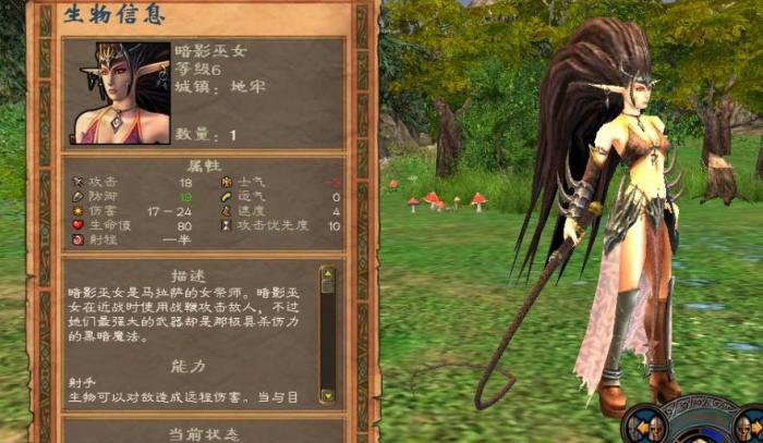 英雄无敌5最强隐藏英雄是什么2