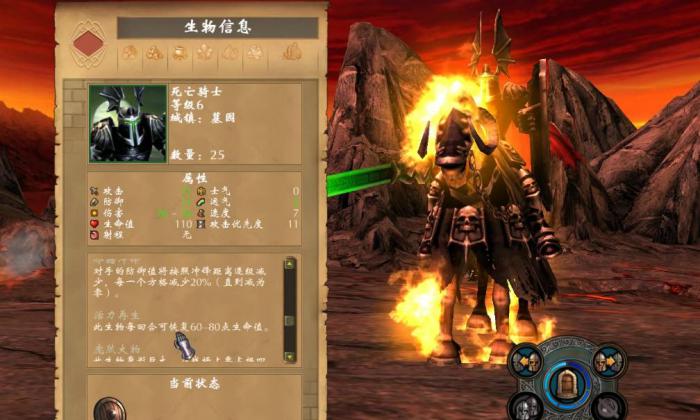 英雄无敌5马卡尔技能怎么加点2