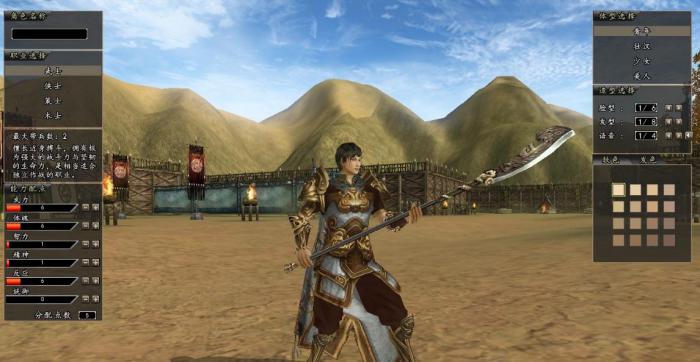 三国群英传2君主被俘虏怎么办_三国群英传2选哪个君主好打