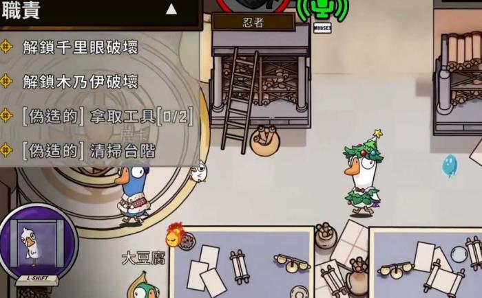 鹅鸭杀做任务要做多少才能赢_杀好的鹅和鸭有什么区别