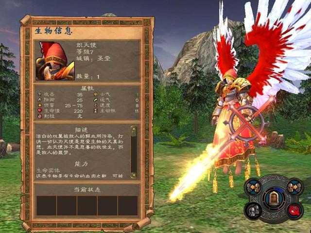 英雄无敌5最强7级兵怎么获得2