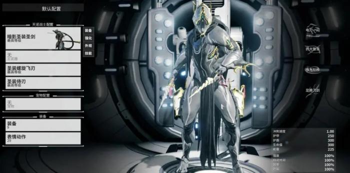 星际战甲圣装泰格里斯怎么获得1