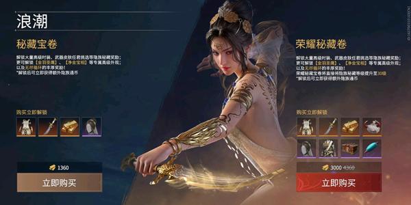 永劫无间祈福任务分布在哪里1