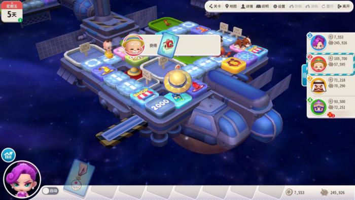 大富翁10商业用地建什么2