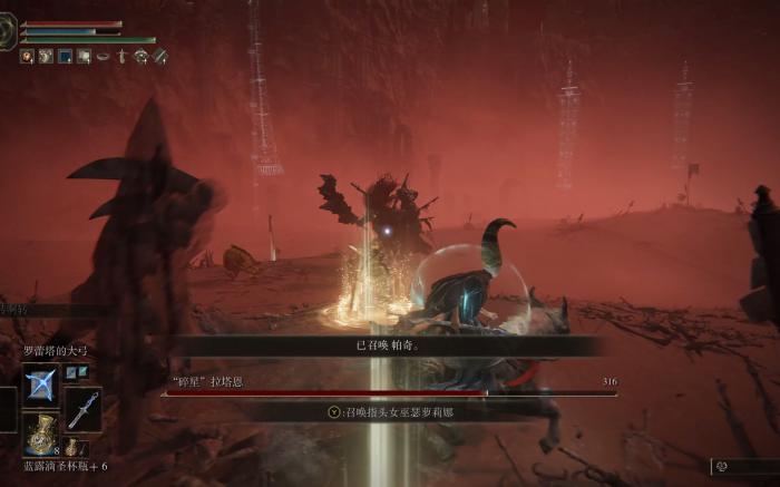 艾尔登法环流程是什么2