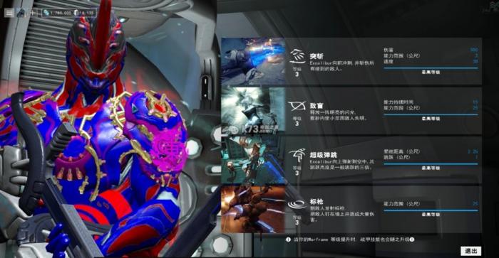 星际战甲压迫点怎么获得1