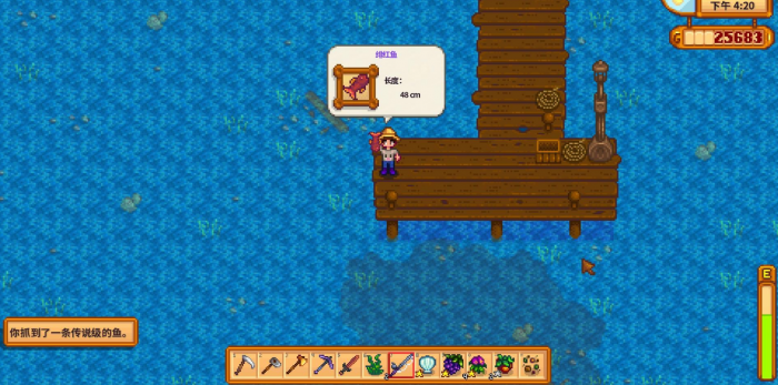 星露谷物语海滩右边的桥怎么修2