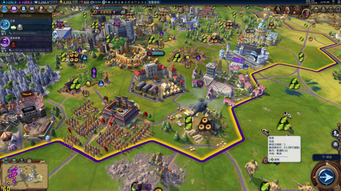 文明6怎么防止间谍陷害总督2