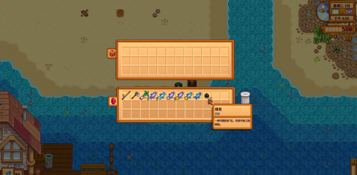 星露谷物语海滩右边有什么用1