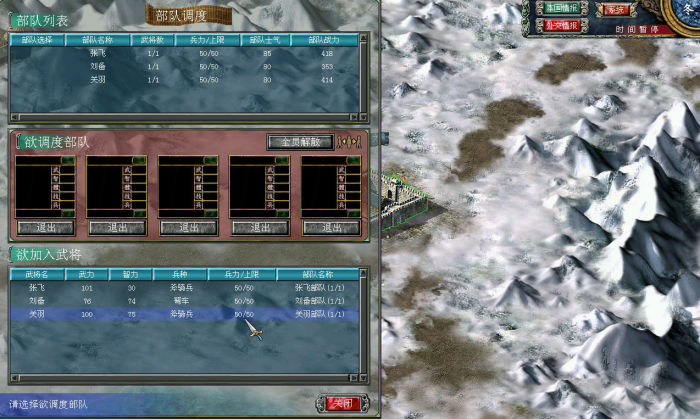 三国群英传7技能加成锻造是什么1