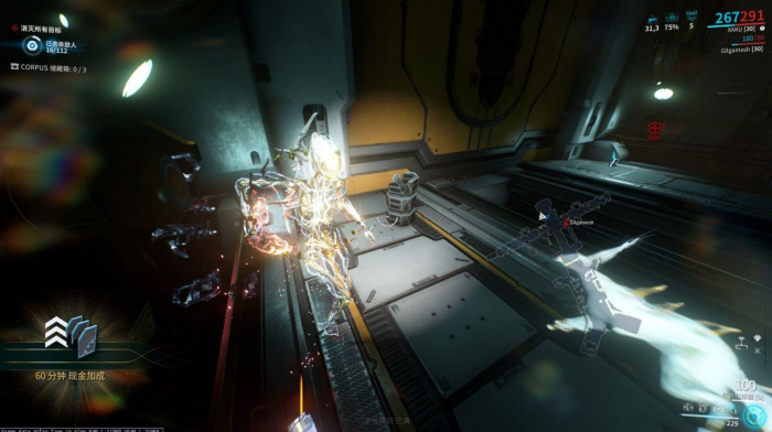 星际战甲怪物属性如何克制_星际战甲最弱boss