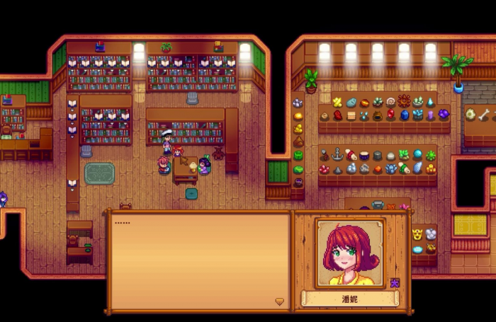 星露谷物语的潘妮住在哪1