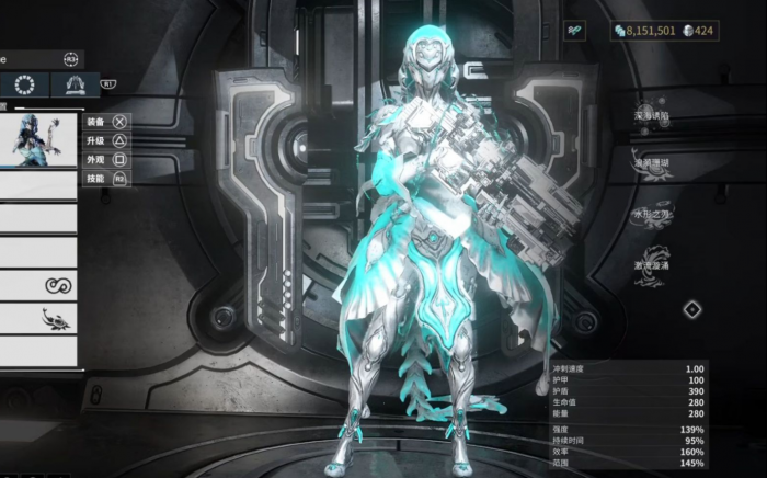 星际战甲开局怎么选女角色_星际战甲开场的女人是谁