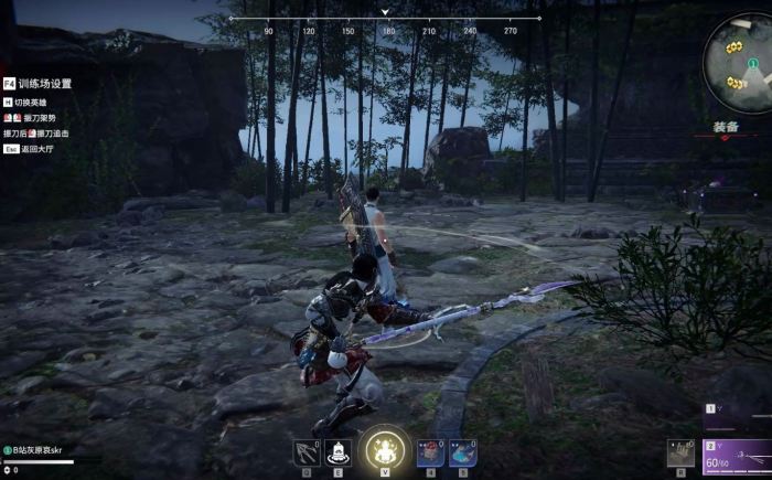 永劫无间怎么快速丢武器1