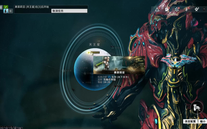 星际战甲1真相怎么解锁_星际战甲国服