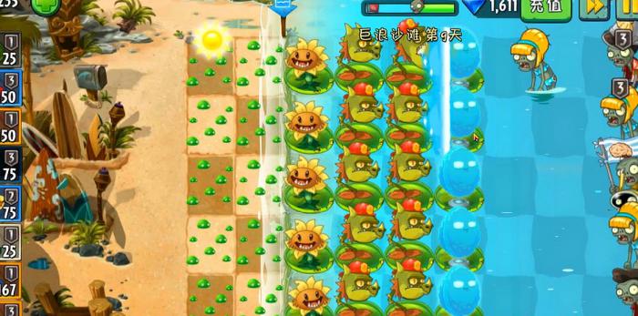 植物大战僵尸最后一关怎么打全星_植物大战僵尸最后一站