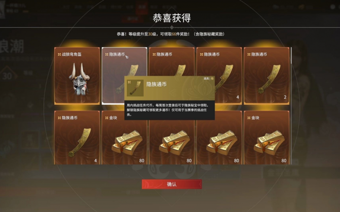 永劫无间金砖怎么获取1