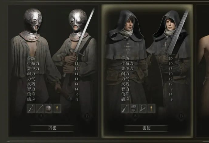 艾尔登法环艺术设定集怎么打开2