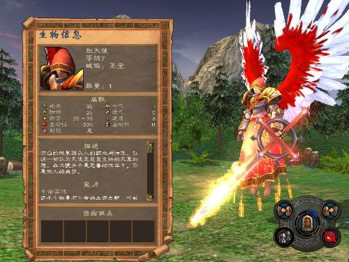 英雄无敌5火焰弩车怎么获得1