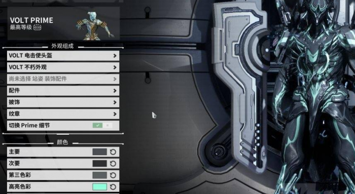 星际战甲新手入门教学怎么做1