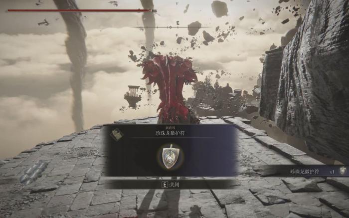 艾尔登法环快速传送怎么用2