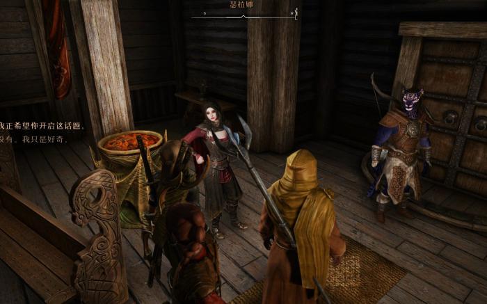 上古卷轴5大小姐如何变回人类_上古卷轴5 大小姐变人