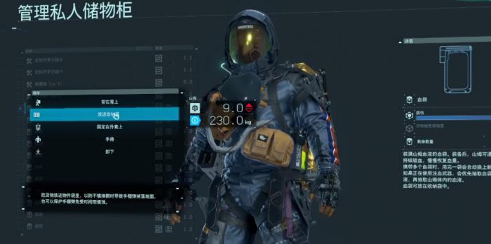 死亡搁浅有着什么样的玩法2