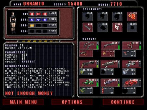 孤胆枪手第二关六个隐藏武器是什么2